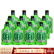 汾酒竹葉青酒 山西杏花村汾酒 竹葉青露酒 38度 125mL 12瓶 裝 竹葉青好運(yùn)竹