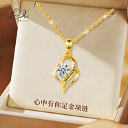 琳?？啥ㄖ?99足金項鏈女黃金輕奢小眾七夕情人節(jié)禮物配高檔禮盒 【英文版白鉆】足金999項鏈