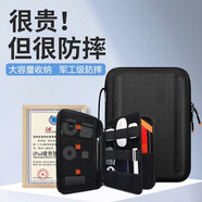 WIWUiPad pro收納包適用于蘋果平板電腦包12.9/11英寸防彎防摔保護(hù)套可帶鍵盤手提內(nèi)膽包 加厚擴(kuò)容版-宇宙黑 10.9/11英寸