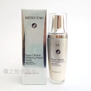 碧修堂白雪公主禮盒橄欖石提亮四件套保濕滋潤提亮善暗沉嫩白 美膚乳液