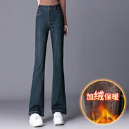 念貝妮微喇牛仔褲女春夏季新款2025年高腰顯瘦中年女褲彈力修身喇叭褲子 水泥灰2304款 加絨 XL /29 115-125斤