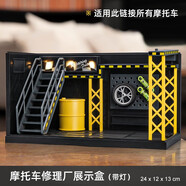 卡威（KIV）摩托車(chē)玩具男孩仿真合金機車(chē)模型賽車(chē)兒童回力玩具車(chē)小汽車(chē)禮物 DIY場(chǎng)景修理廠(chǎng)帶燈