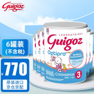 古戈氏 （guigoz）法國古戈氏Guigoz嬰幼兒奶粉 3段標(biāo)準(zhǔn)780g*6罐