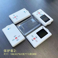 斯點(diǎn)電子學(xué)生證保護套硅膠透明思特智能電子學(xué)生證校訊通硅膠透明保護套子老人兒童定位器防摔套 標準版保護套106*62*11mm