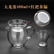 oiyou公道杯玻璃加厚耐熱功夫分茶器茶漏套裝家用透明公杯茶具配件 大龍蛋400毫升+紅把茶漏
