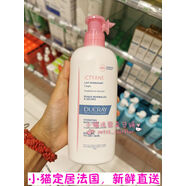 法國本土購 DUCRAY ICTYANE護(hù)蕾保濕身體面霜/乳液中干皮500ml 干性膚質(zhì)