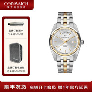 科因沃奇（COINWATCH）皇家系列瑞士全自動(dòng)機(jī)械機(jī)芯防水50米星期日歷男表C138送男友