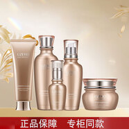 優(yōu)資萊（UZERO）金致塑顏抗皺套裝提拉緊致淡化細紋干紋保濕面部化妝品護膚品 洗面奶+爽膚水+精華+乳液+面霜