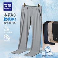 羅蒙（ROMON）冰絲涼感防曬休閑褲男春夏新款免燙易打理商務(wù)直筒褲彈力長褲子男 7K035801灰色（豎條紋理款） 29 （2尺2）