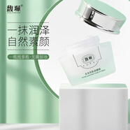 馥珮?biāo)饷兰∷仡佀?0g男女遮瑕保濕懶人霜 素顏霜 50g