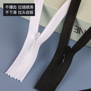 隱形拉鏈隱形拉鏈黑色連衣裙褲子衣服拉鎖頭配件長款防開防滑裙子 [凈長]隱形拉鏈 20cm 隨機(jī)色一條