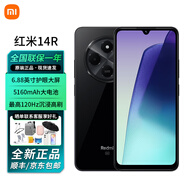 MI紅米Redmi 14R 5G新品大屏高刷大音量手機 暗影黑 6GB+128GB