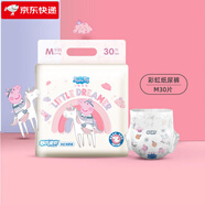 舒氏寶貝（D-SLEEPBABY）舒氏（D-SLEEPBABY）舒氏小豬佩奇彩虹紙尿褲夏季透氣男女寶寶嬰 XL