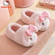 Hello Kitty女童棉鞋冬兒童室內(nèi)家居鞋小孩保暖親子棉拖鞋 美樂蒂粉 34-35碼