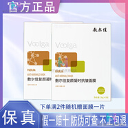 敷爾佳清痘面膜凈膚修護(hù)貼面膜燈泡積雪草綠膜黑白b5泥膜 新品敷爾佳抗皺面膜 一盒5片防偽可查