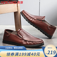 奧康（Aokang）男鞋春季新款休閑皮鞋男士套腳真皮豆豆鞋韓版潮流軟底懶人鞋 棕色185439052 43
