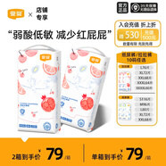宜嬰弱酸水果拉拉褲 男女寶寶小內(nèi)褲柔軟超薄透氣干爽尿不濕 拉拉褲XXXXL30片*2包【17-19kg】