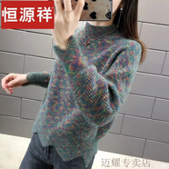 恒源祥羊毛衫毛衣女秋冬新款寬松加絨加厚短款洋氣保暖打底針織衫上衣 綠色 3XL 建議【135-145斤】