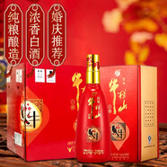 牛欄山 白酒 濃香型 百年 金喜牛 42度 500ml 6瓶 整箱裝