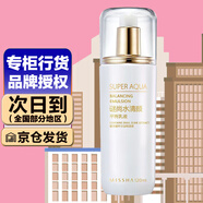 謎尚蝸牛水清顏平衡乳液保濕補水清爽 乳液120ml