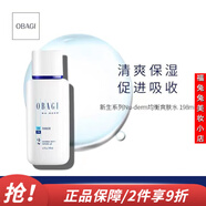 Obagi補(bǔ)水保濕修護(hù)男女護(hù)膚品 新生均衡爽膚水 198ml
