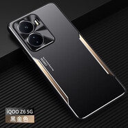 MARMOTER vivo iQOO Z6手機殼金屬殼保護套iqooZ6軟硬外殼V2220A磨砂鋁合 vivo iQOO Z6黑金色+全屏鋼化膜