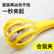 派樂特 倉鼠夾捕鼠夾抓小倉鼠金絲熊互動玩具用品DIY捕鼠器清理墊料