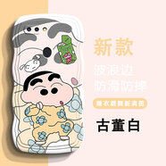 班藍(lán) oppoR11手機(jī)殼波浪邊男女新款R11s網(wǎng)紅創(chuàng)意老虎新oppoR9全包防摔創(chuàng)意保護(hù)套 oppo R11s 古董白-睡衣跳舞新滿圖