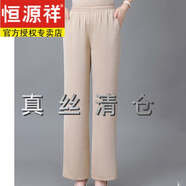 恒源祥品牌夏季薄款真絲長(cháng)褲時(shí)尚百搭桑蠶絲寬松大尺碼直筒松緊腰女褲子 卡其色 長(cháng)褲 XL 110-120斤