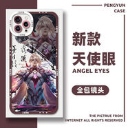 vivo王者榮耀鎧趙云手機殼猴子瑤適配OPPOA58vivoy77iQOOz6紅米note12 李信熾霜斬706 華為/榮耀(型號發(fā)給客服)