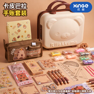 欣格卡皮巴拉文具套裝手帳禮盒兒童學習筆袋過家家玩具女孩生日禮物