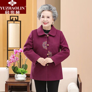俞兆林（YUZHAOLIN）媽媽裝2025年新款中老年女裝中年尋蔻奶奶裝冬 外套紫色 2XL (建議105-120斤)
