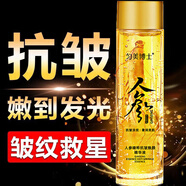 勻美博士人參精粹抗皺煥顏精華液油淡化細(xì)紋提拉緊致抗提亮衰老母親節(jié)禮物 2瓶裝 240ml 【淡化細(xì)紋】