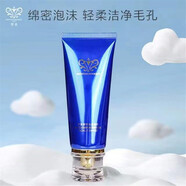 夢(mèng)泉4件套藍銅肽修護抗皺緊膚藍精靈套盒老補水保濕痘痘肌 新款藍銅肽洗面奶100g