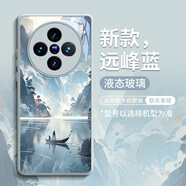 GGUU山水泛舟適用vivoX100pro手機殼X100保護套vivo新款高端玻璃小眾 山水泛舟-玻璃殼 vivoX100Pro