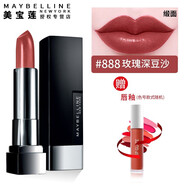 美寶蓮口紅唇色密碼黑魔方限量版霧感啞光保濕滋潤(rùn)不易掉色戚薇同款 888#玫瑰深豆沙