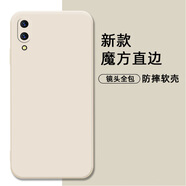 倍思力 適用vivo X21UD手機(jī)殼新款直角邊保護(hù)套防摔磨砂男女軟殼 古董白-純色【單殼】 X21UD X21UDA