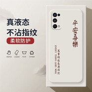 realme真我V5手機(jī)殼v15（5G）保護(hù)套直邊全包硅膠殼超薄裸機(jī)手感防護(hù)套磨砂情侶款 realme 真我V5 5G白-Z27