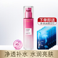 歐萊雅巴黎歐萊雅清潤葡萄籽補水保濕乳液面霜提亮膚色女清爽不油膩 修復乳液 50ml