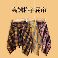 IFSONG2024新款格子屁簾女一片式內(nèi)搭疊穿遮臀屁股腰封襯衫下擺裙外搭男 黃藍(lán)大格【一條裝】