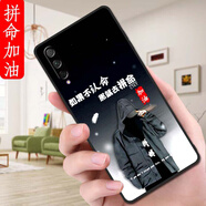 膜思維適用榮耀play3手機(jī)殼ASK-AL00x防摔ALOOX保護(hù)套hw情侶歐美潮男女磨砂全包邊動(dòng)漫新款ins風(fēng)卡通軟殼 拼命加油 華為榮耀play3【殼+手機(jī)膜】