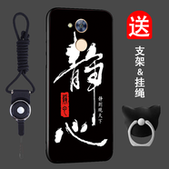 班藍 華為榮耀暢玩6A手機殼磨砂硅膠全包邊防摔暢玩6a保護套網(wǎng)紅抖音漫畫榮耀6a創(chuàng)意男女卡通軟殼 靜心 榮耀6a【全屏鋼化膜+支架掛繩】