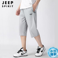 JEEP吉普短褲男冰絲夏季七7分褲運動褲寬松薄款透氣速干休閑褲子男裝 單件淺灰直筒 3XL （建議155-165斤）