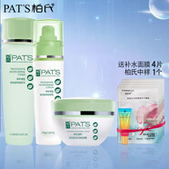 柏氏（PAT'S）源生植物護(hù)膚品套裝化妝品禮盒補(bǔ)水保濕修護(hù)肌膚水乳組合 源生植物3件套（水+乳液+霜）