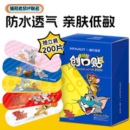 海氏海諾 貓和老鼠IP卡通創(chuàng)可貼20片*10袋/盒 兒童少女可愛圖案創(chuàng)口貼傷口貼防水透氣止血貼防磨腳貼