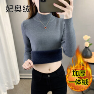 妃奧絨秋冬加絨毛衣女加厚一體絨內(nèi)搭大碼半高領套頭打底針織衫保暖上衣 深灰色【加厚保暖一體絨】 加厚 M【建議95-105斤】