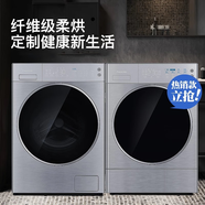 洗烘套裝光動(dòng)銀除菌變頻滾筒洗衣機10kg+變頻熱泵正反轉烘干衣機 L188+LH1023D L18R+LHM02Y2
