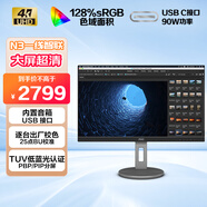 AOC 31.5英寸 4K高清 IPS HDR Type-C接口90W TUV愛眼認(rèn)證 雙向旋轉(zhuǎn)升降 出廠校準(zhǔn) 電腦顯示器 U32N3C