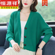 恒源祥100%羊毛衫女士短款蝙蝠衫秋冬外搭配裙子針織開(kāi)衫大紅色毛衣外套 綠色 3XL