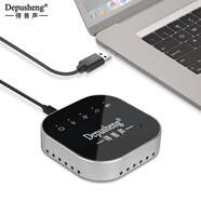 depusheng 得普聲Q5電腦全向麥克風(fēng)喇叭揚聲器一體USB話(huà)筒錄音臺式筆記本遠程游戲語(yǔ)音視頻會(huì )議網(wǎng)課 Q8 USB音響一體麥克風(fēng)（支持藍牙）